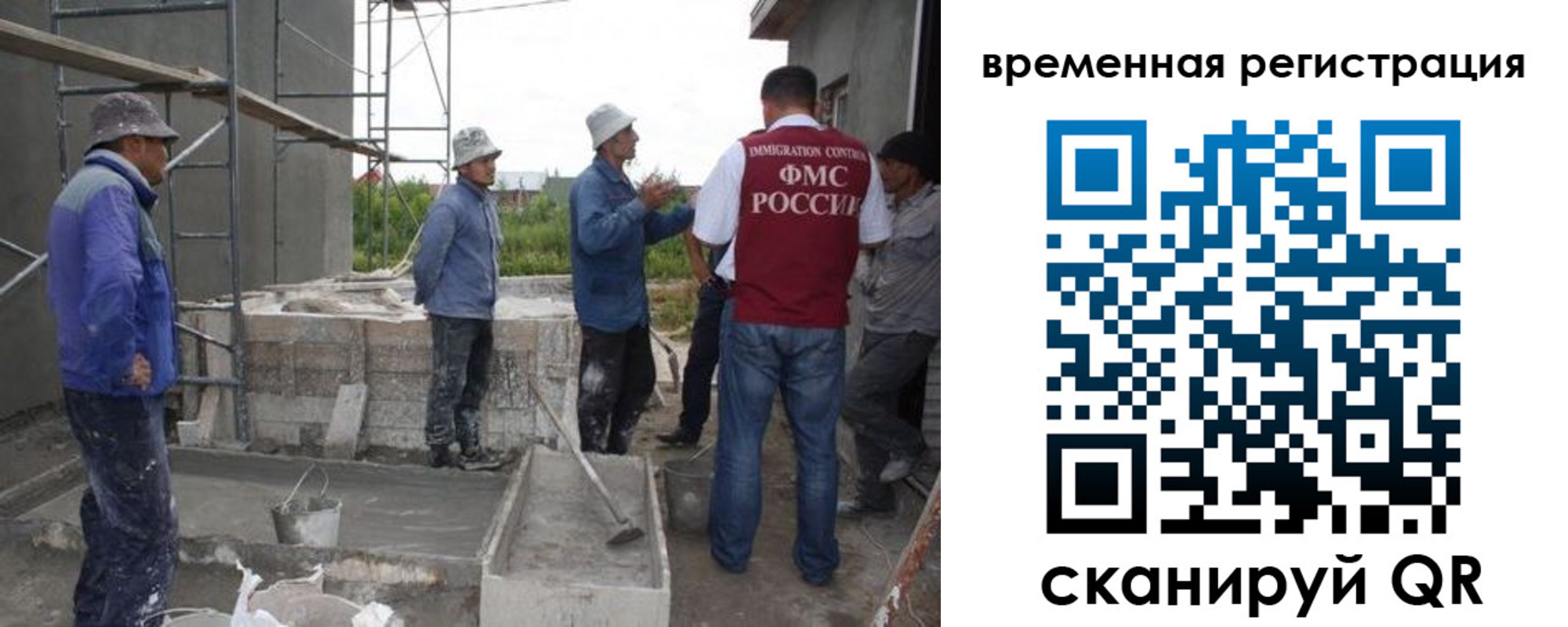 купить прописку в Киселёвске